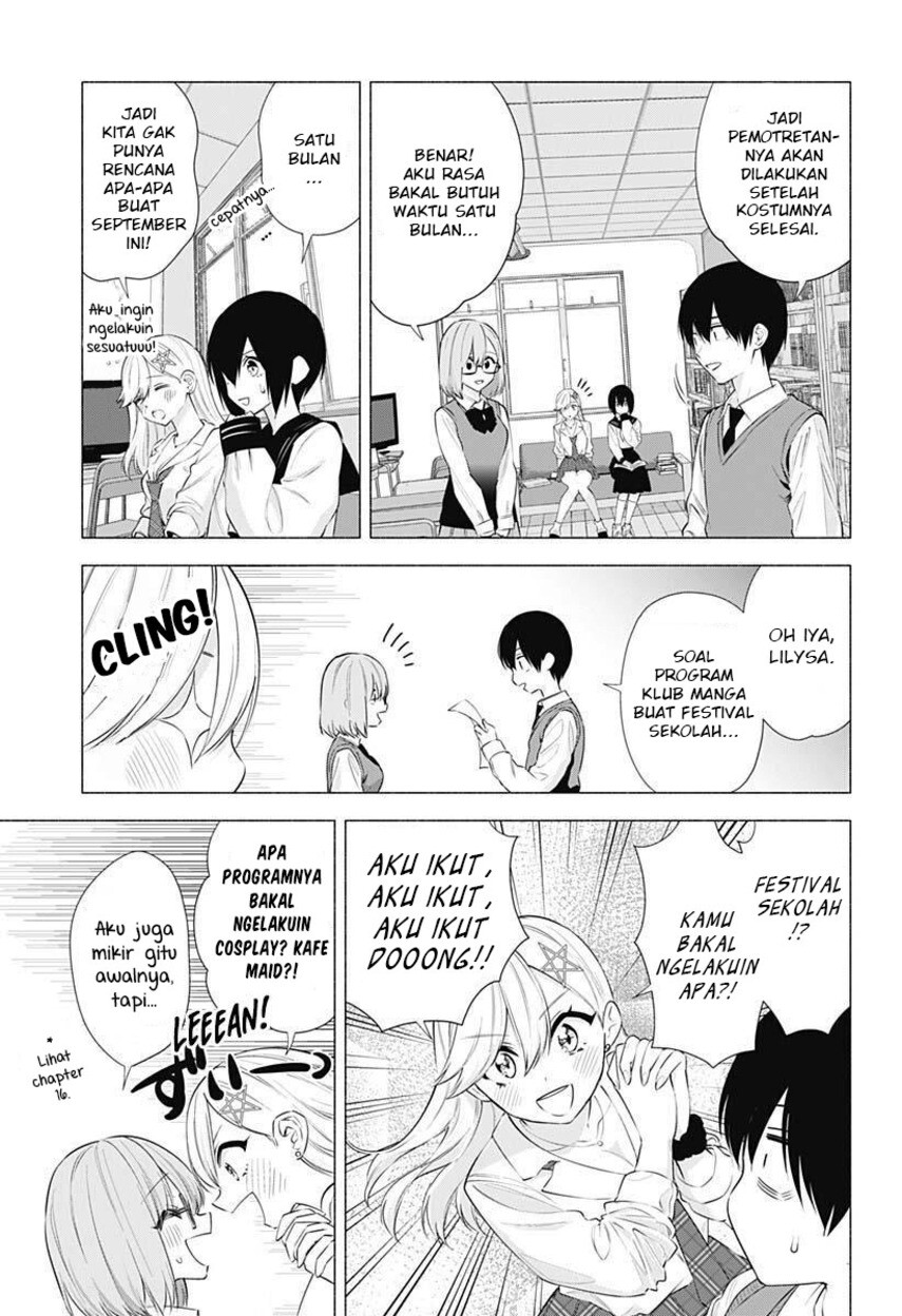 2.5 Dimensional Seduction Chapter 71 page 12