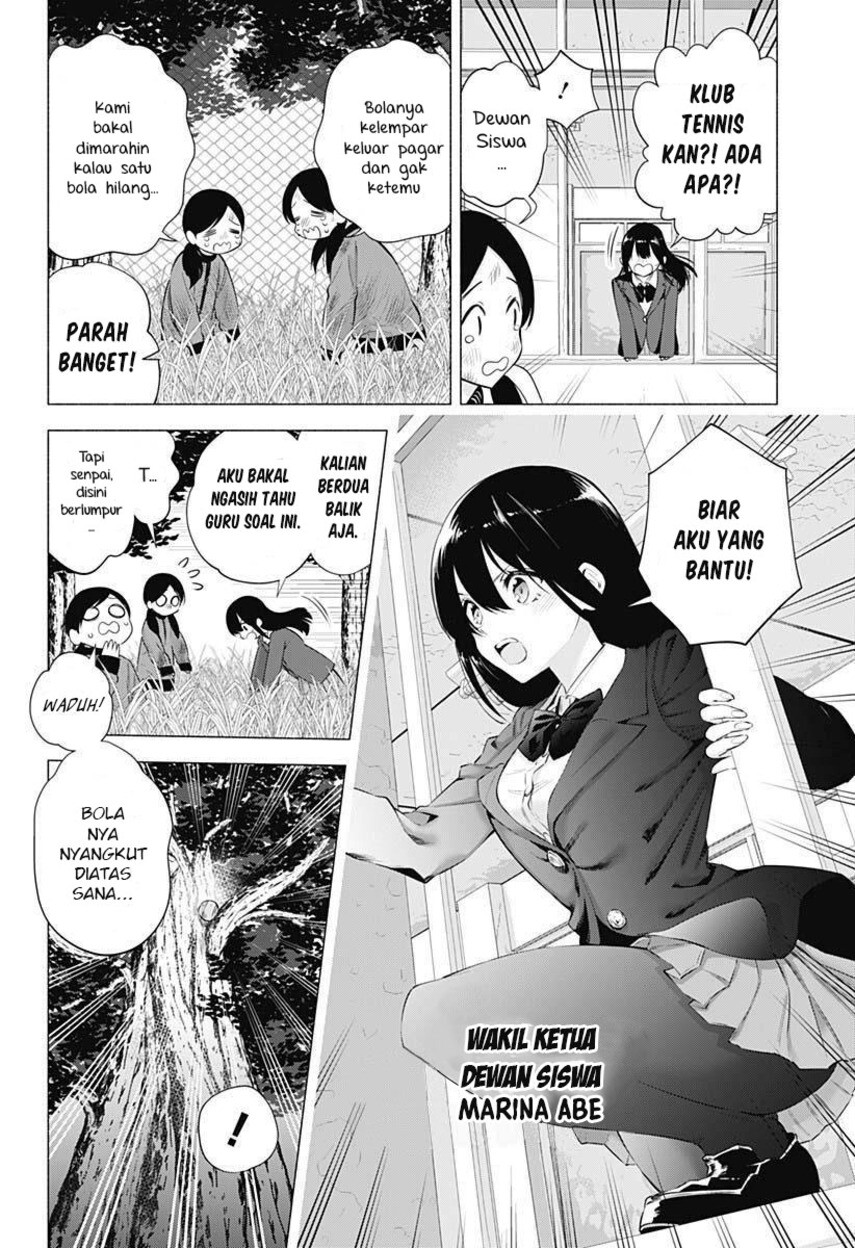 2.5 Dimensional Seduction Chapter 71 page 15