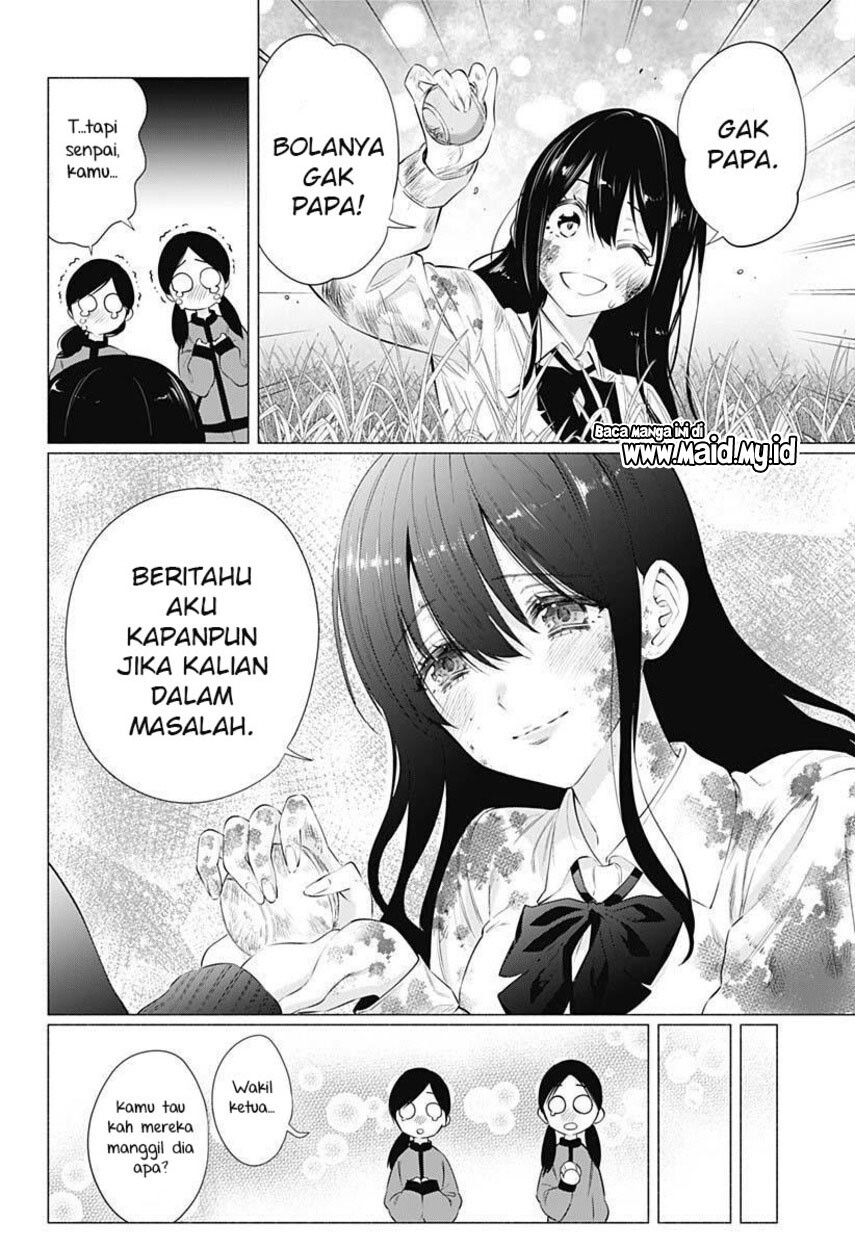 2.5 Dimensional Seduction Chapter 71 page 17
