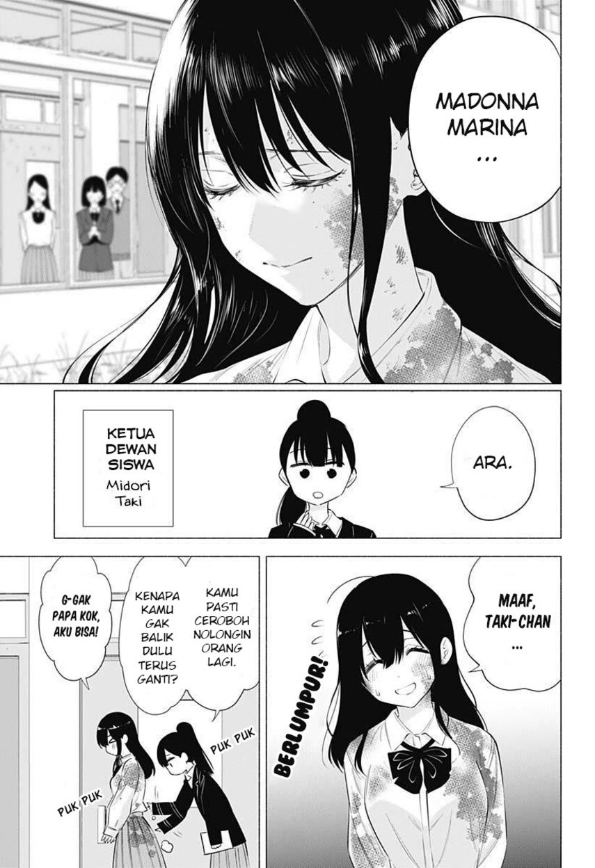 2.5 Dimensional Seduction Chapter 71 page 18