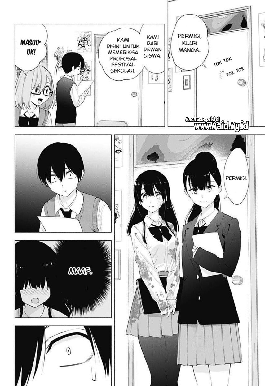 2.5 Dimensional Seduction Chapter 71 page 19