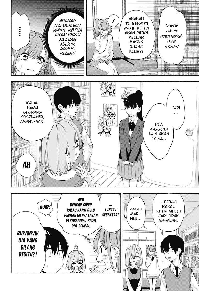 2.5 Dimensional Seduction Chapter 73 page 3