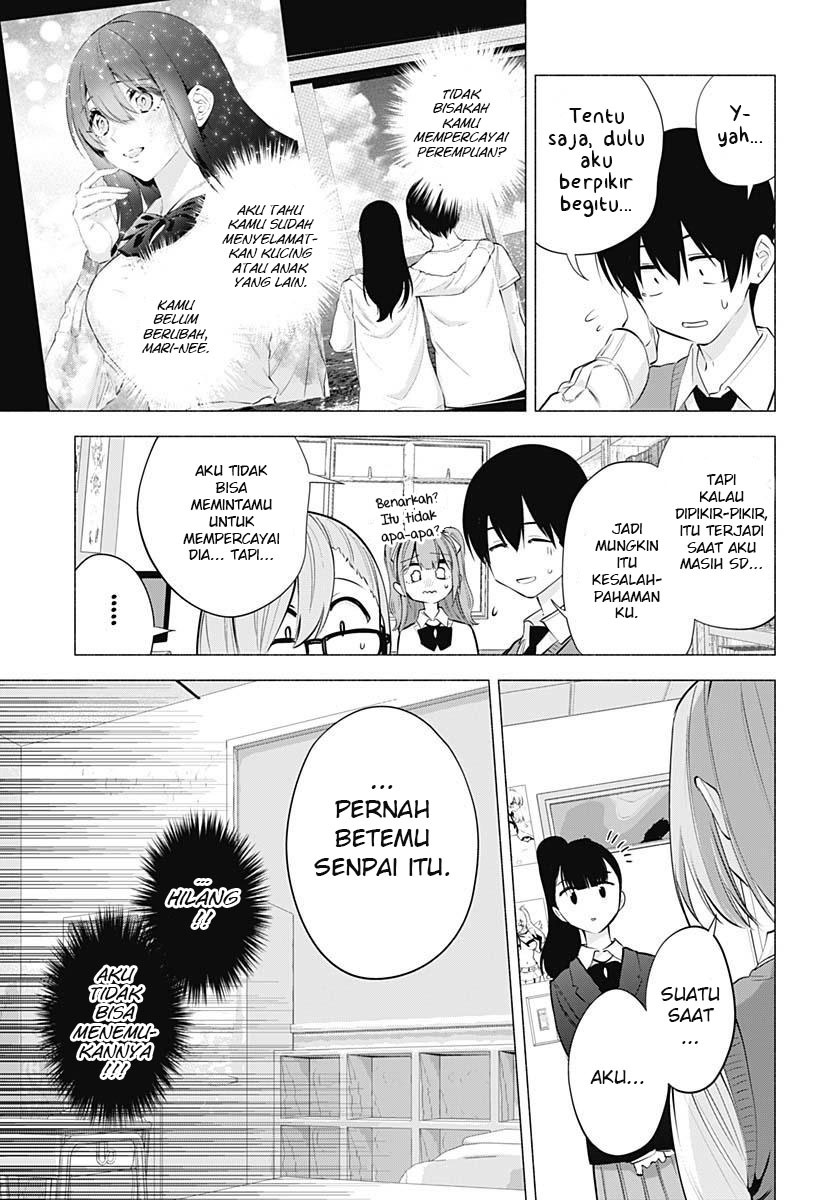 2.5 Dimensional Seduction Chapter 73 page 4