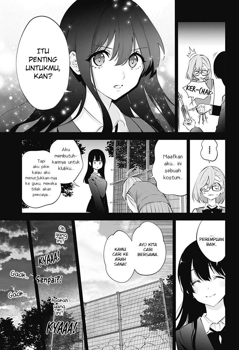 2.5 Dimensional Seduction Chapter 73 page 6