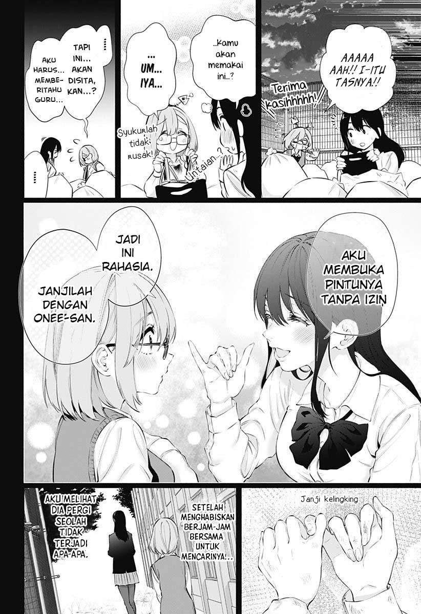 2.5 Dimensional Seduction Chapter 73 page 7