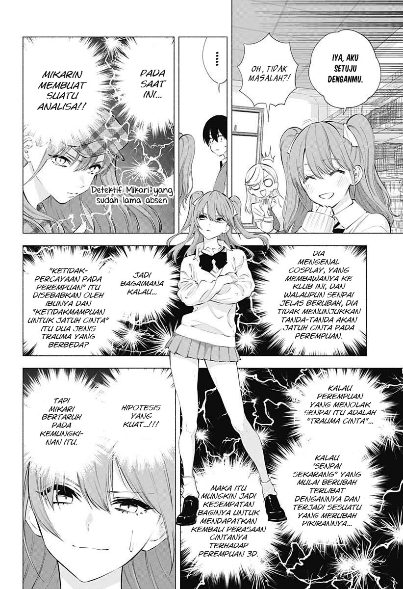 2.5 Dimensional Seduction Chapter 73 page 9