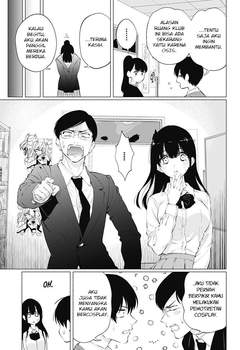 2.5 Dimensional Seduction Chapter 73 page 10