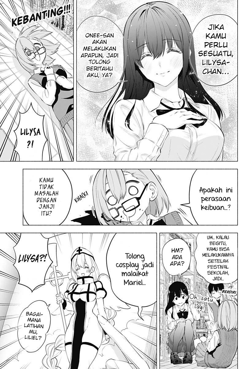 2.5 Dimensional Seduction Chapter 73 page 12