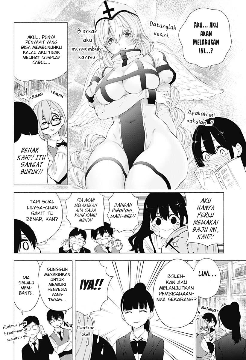 2.5 Dimensional Seduction Chapter 73 page 13