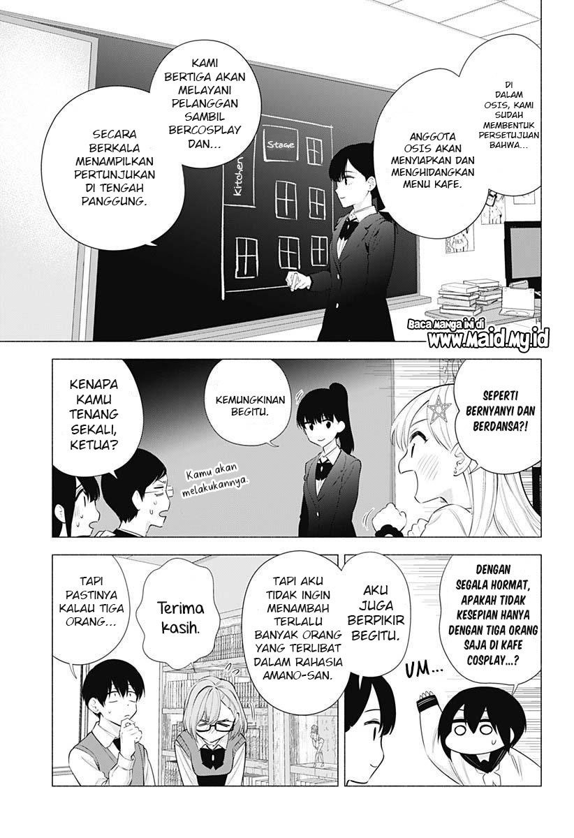 2.5 Dimensional Seduction Chapter 73 page 14