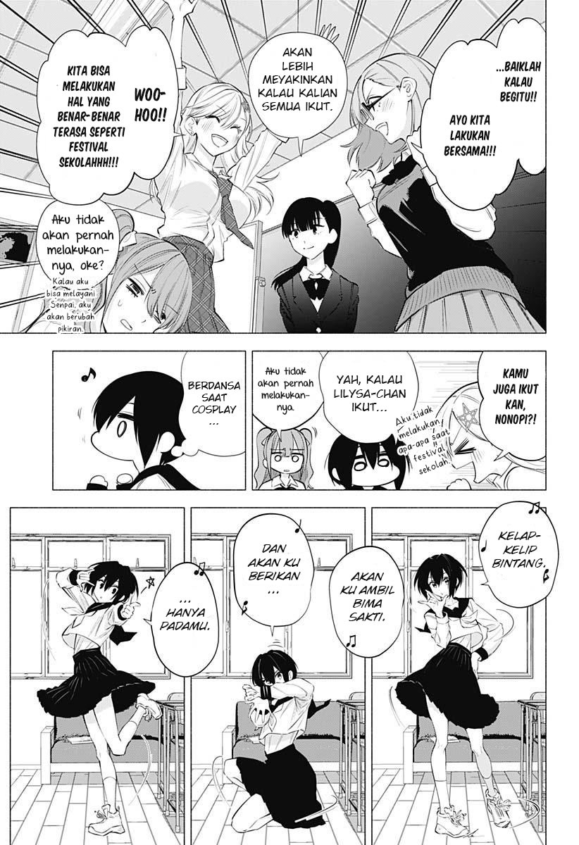 2.5 Dimensional Seduction Chapter 73 page 16