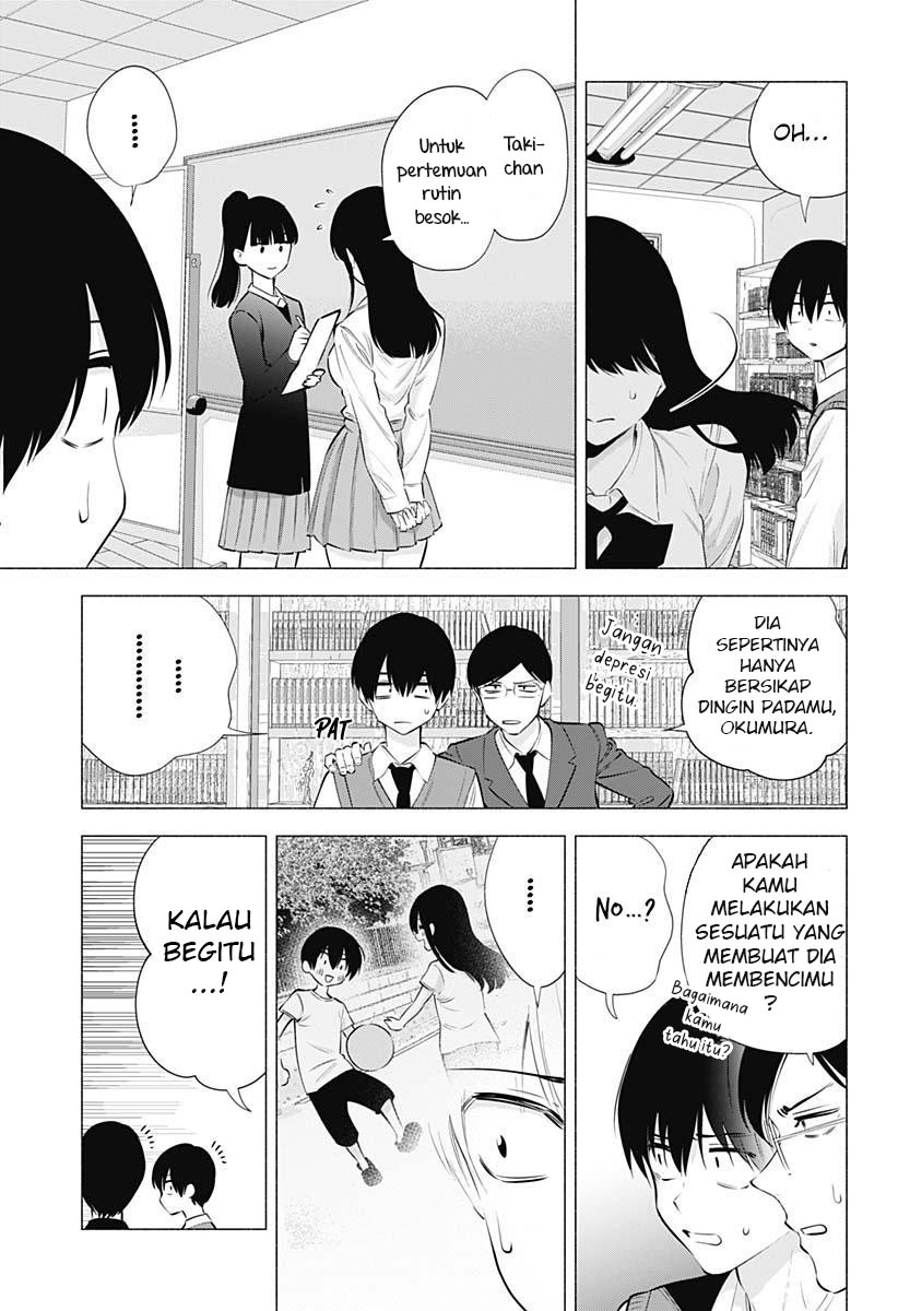 2.5 Dimensional Seduction Chapter 73 page 18