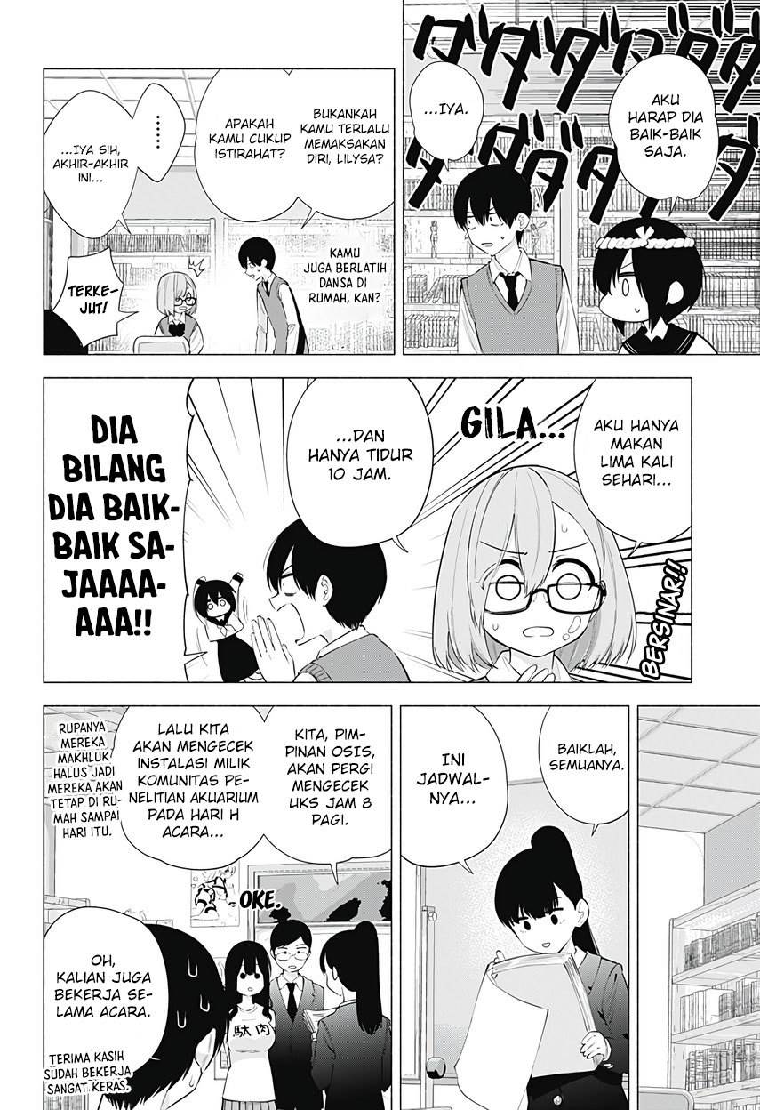 2.5 Dimensional Seduction Chapter 77 page 3