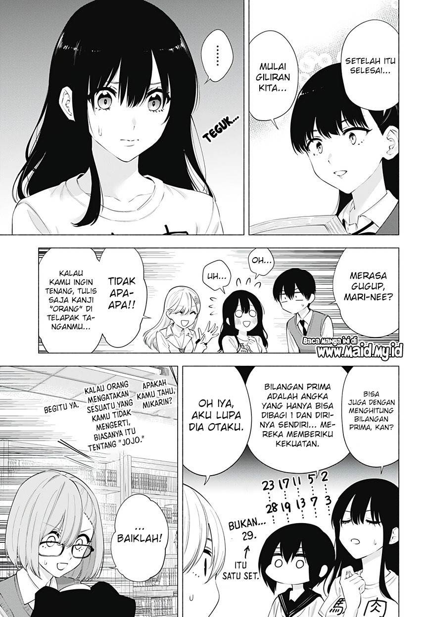 2.5 Dimensional Seduction Chapter 77 page 4
