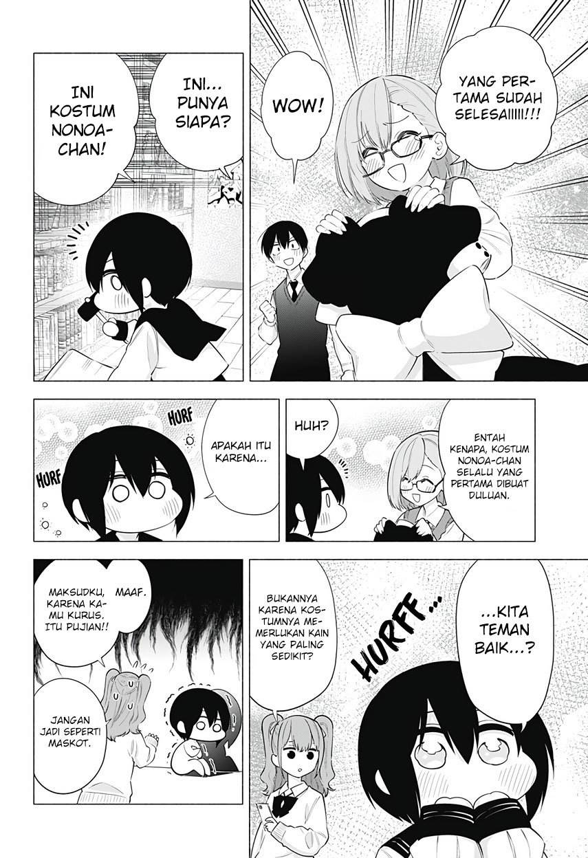 2.5 Dimensional Seduction Chapter 77 page 5