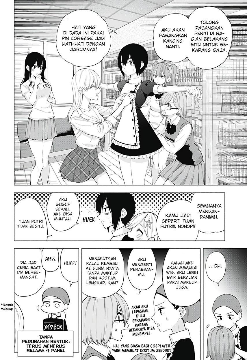 2.5 Dimensional Seduction Chapter 77 page 7