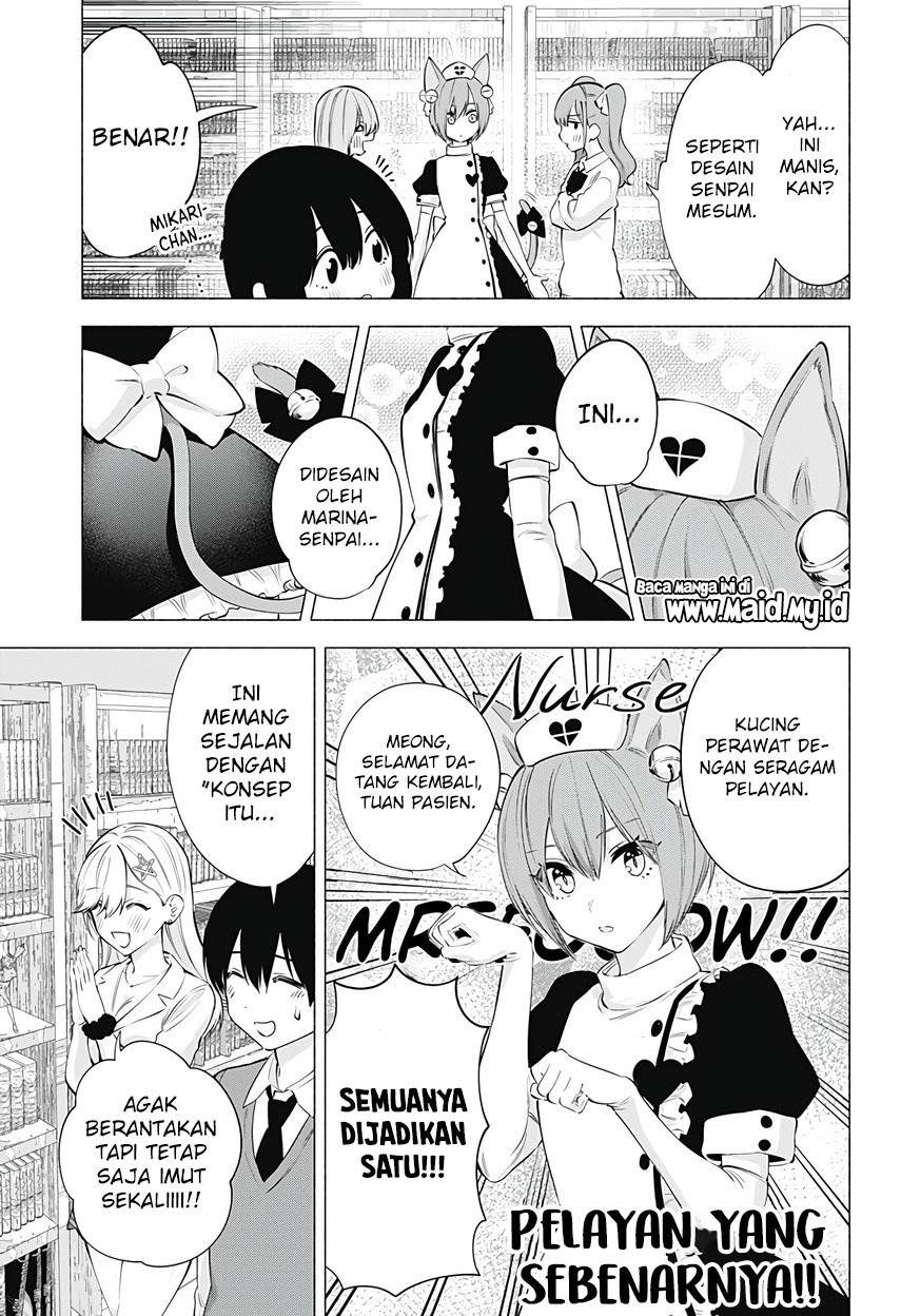 2.5 Dimensional Seduction Chapter 77 page 12