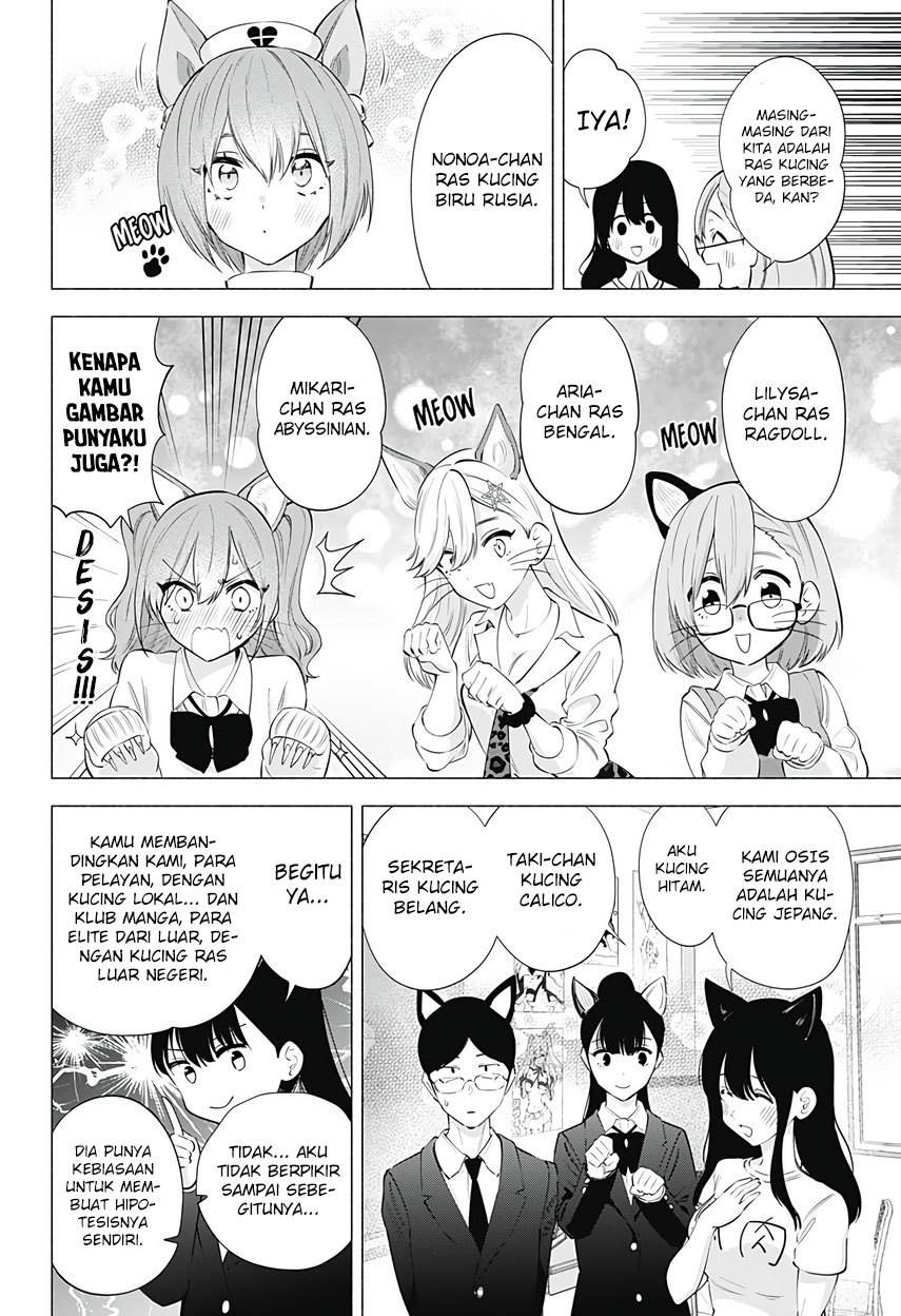 2.5 Dimensional Seduction Chapter 77 page 13