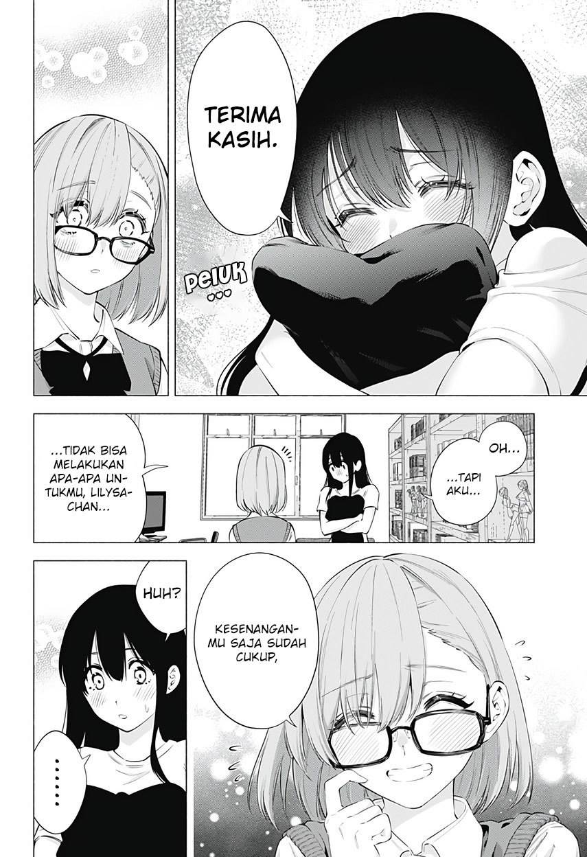 2.5 Dimensional Seduction Chapter 77 page 15