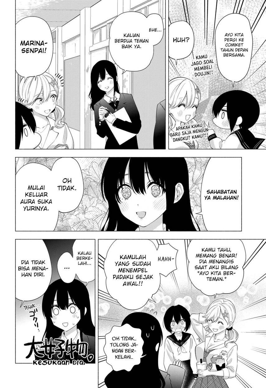2.5 Dimensional Seduction Chapter 78 page 3