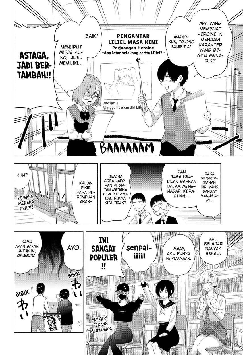 2.5 Dimensional Seduction Chapter 78 page 5