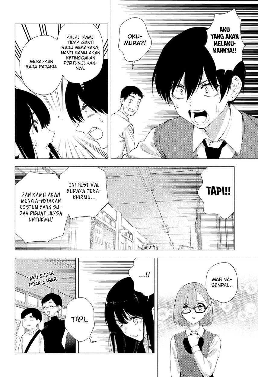 2.5 Dimensional Seduction Chapter 78 page 13
