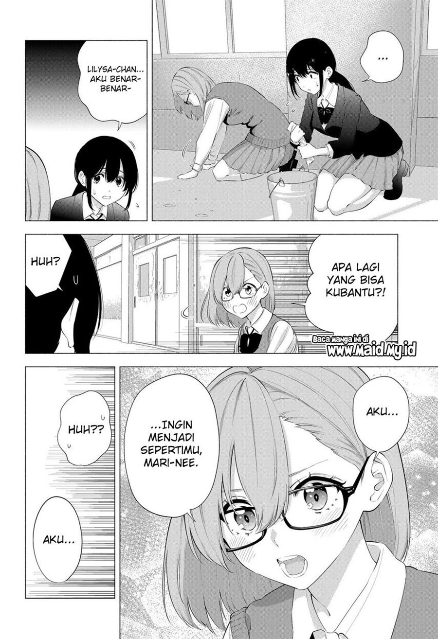 2.5 Dimensional Seduction Chapter 79 page 5