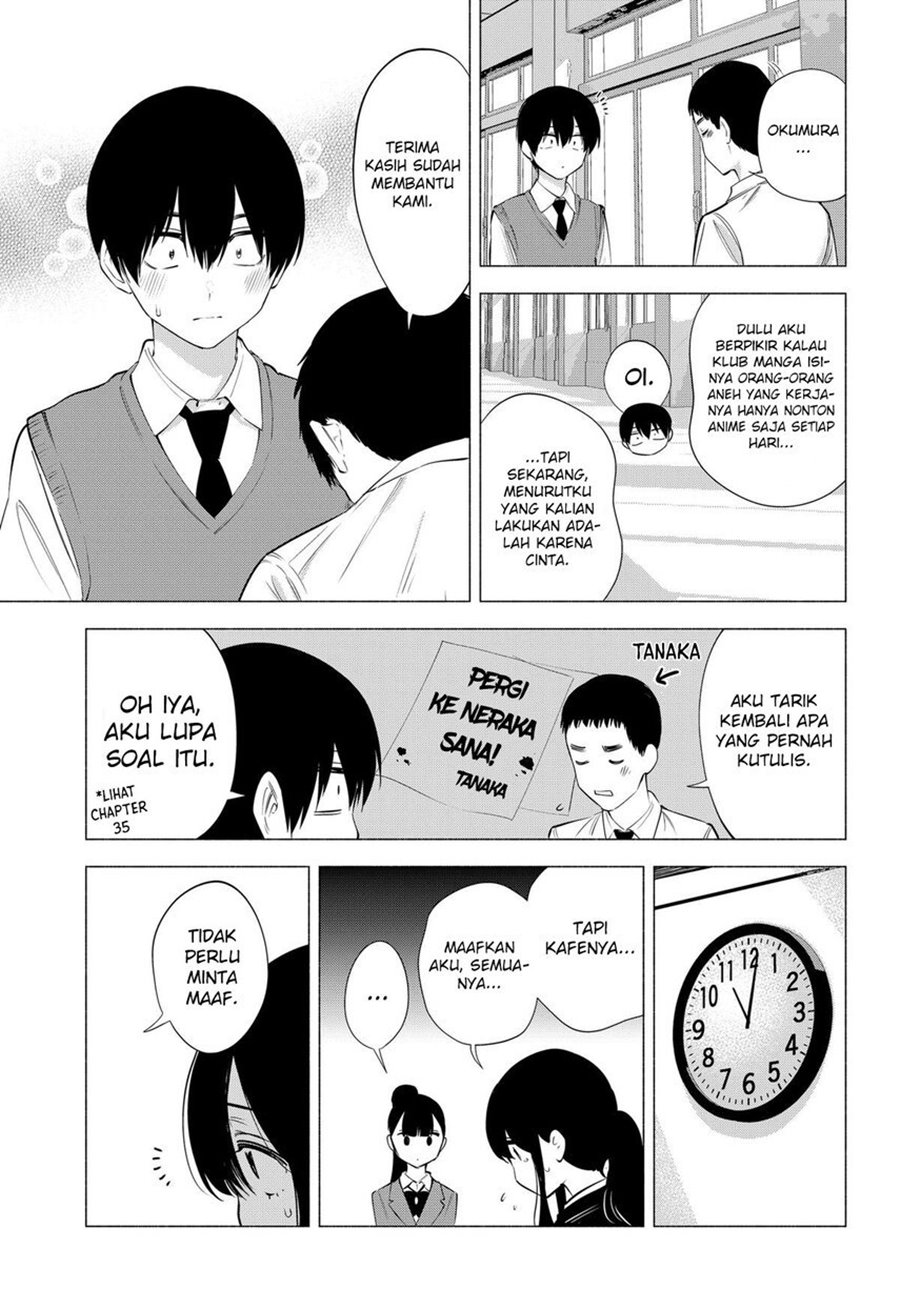 2.5 Dimensional Seduction Chapter 79 page 8