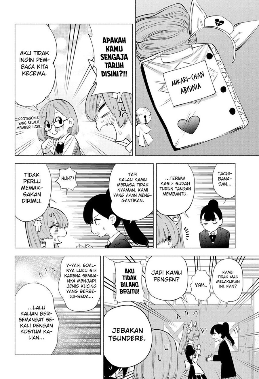 2.5 Dimensional Seduction Chapter 79 page 14