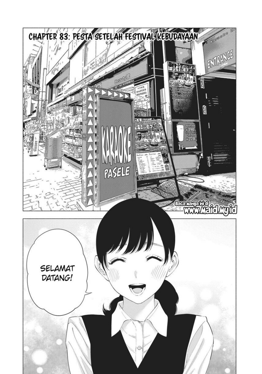 2.5 Dimensional Seduction Chapter 83 page 2