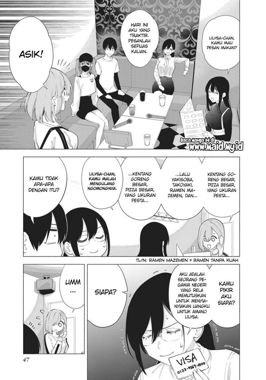 2.5 Dimensional Seduction Chapter 83 page 4