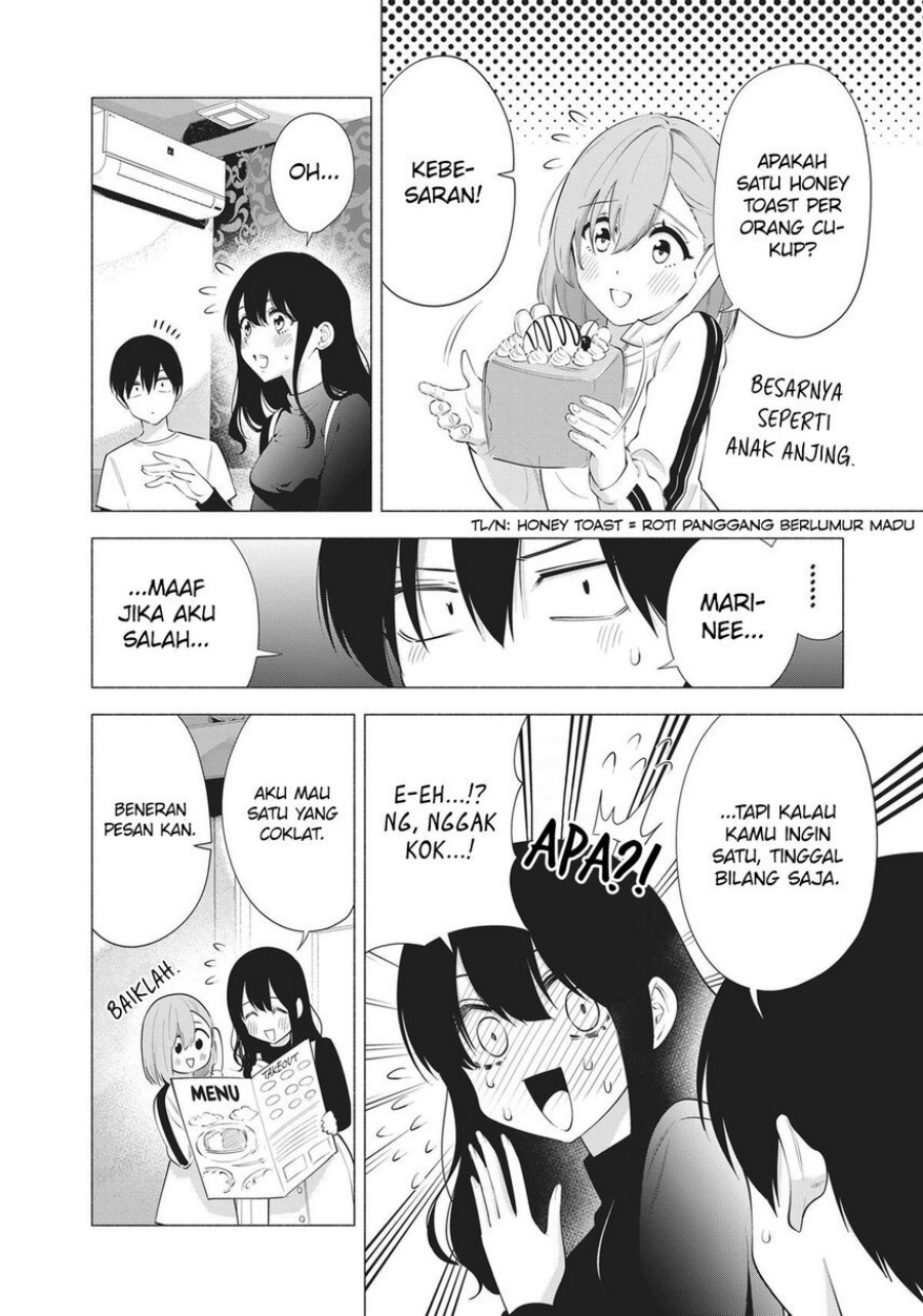 2.5 Dimensional Seduction Chapter 83 page 5