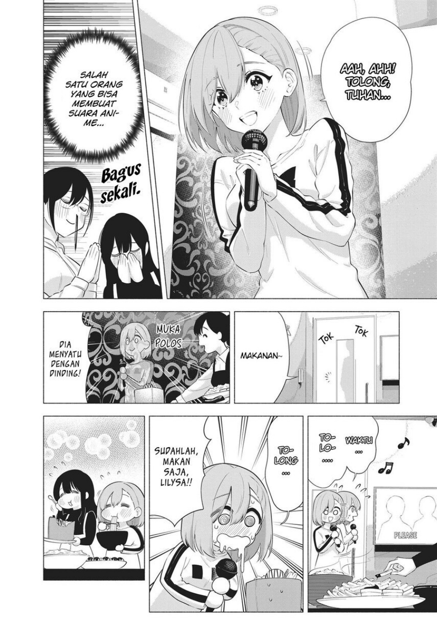 2.5 Dimensional Seduction Chapter 83 page 7
