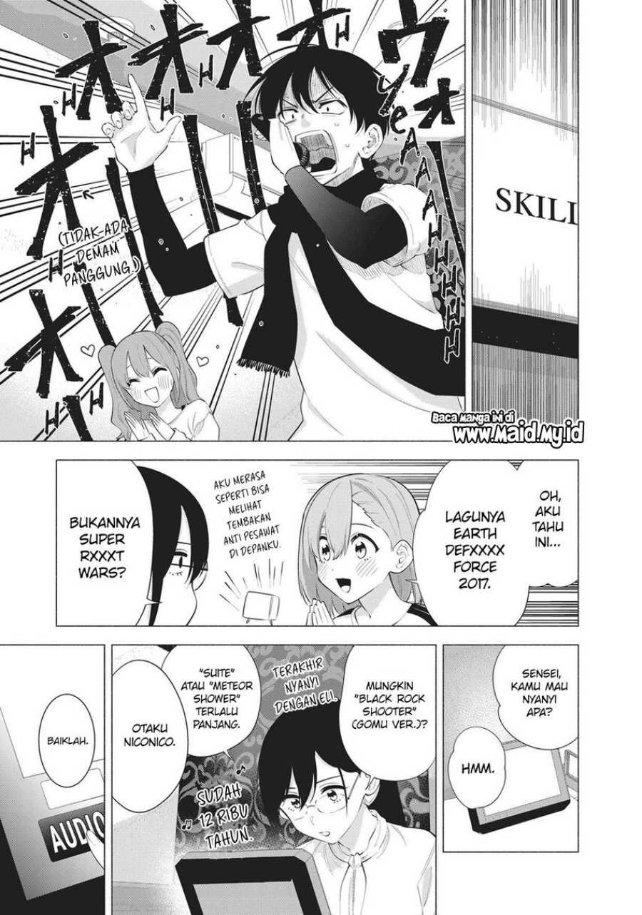 2.5 Dimensional Seduction Chapter 83 page 8