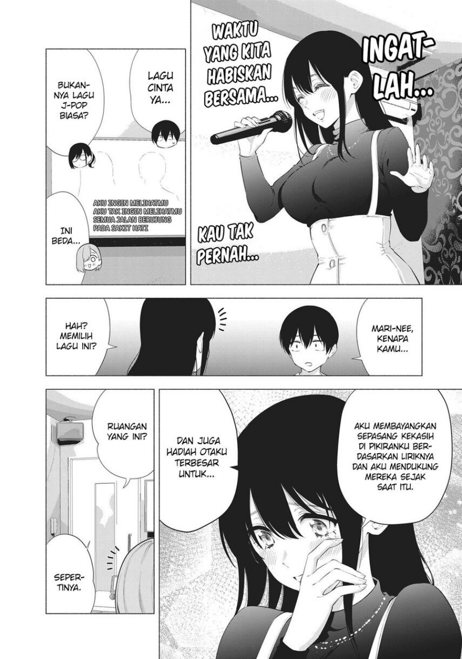 2.5 Dimensional Seduction Chapter 83 page 11