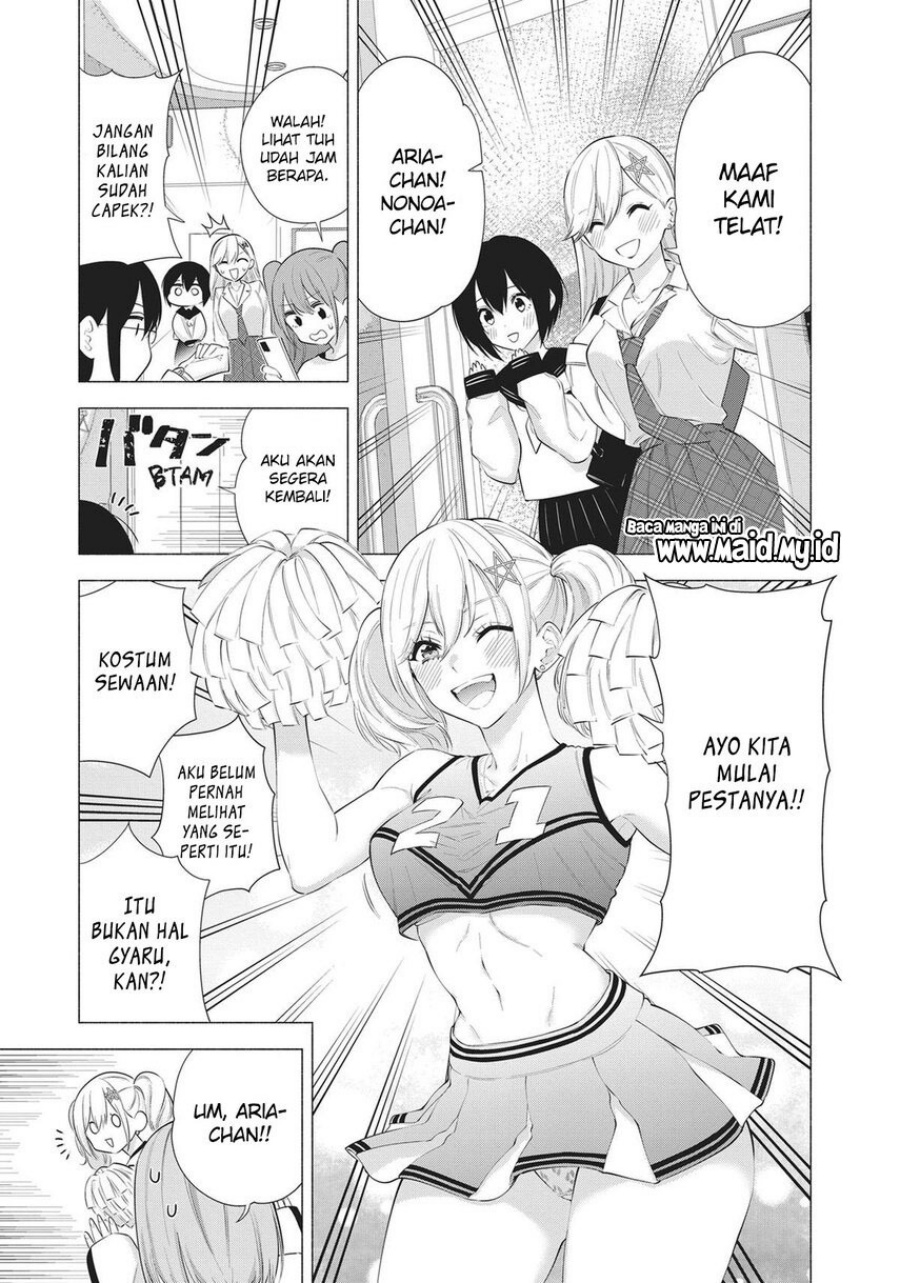 2.5 Dimensional Seduction Chapter 83 page 12