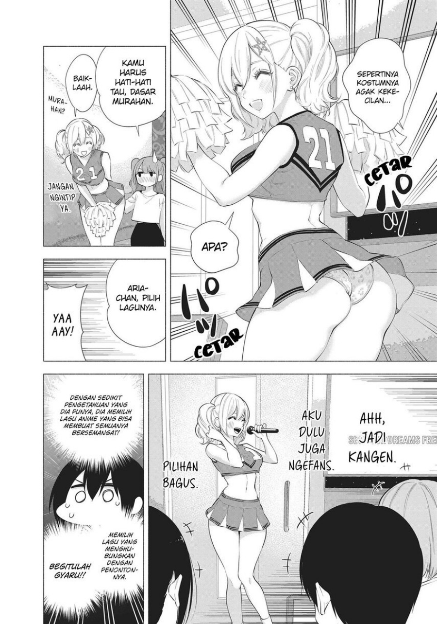 2.5 Dimensional Seduction Chapter 83 page 13