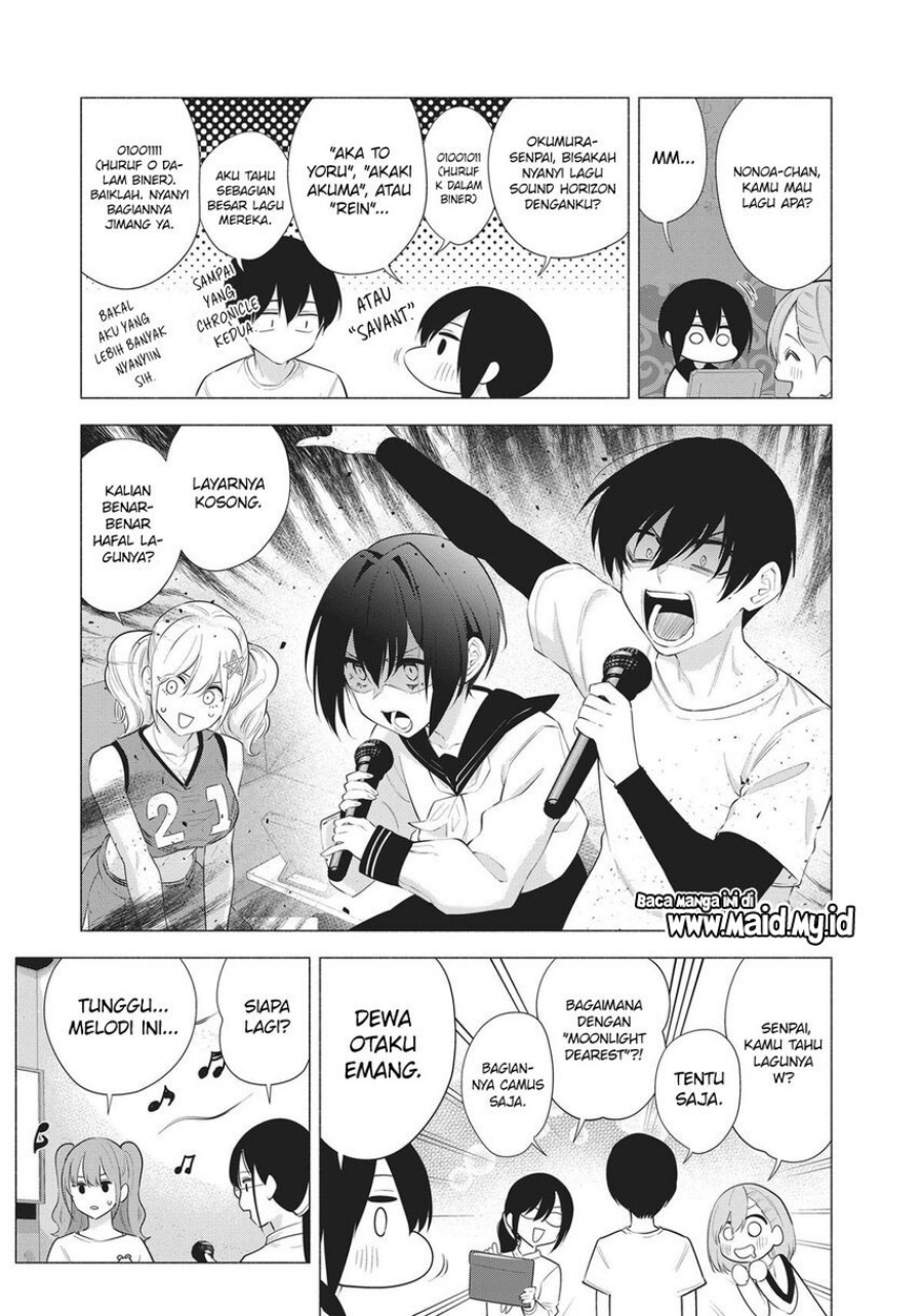 2.5 Dimensional Seduction Chapter 83 page 14