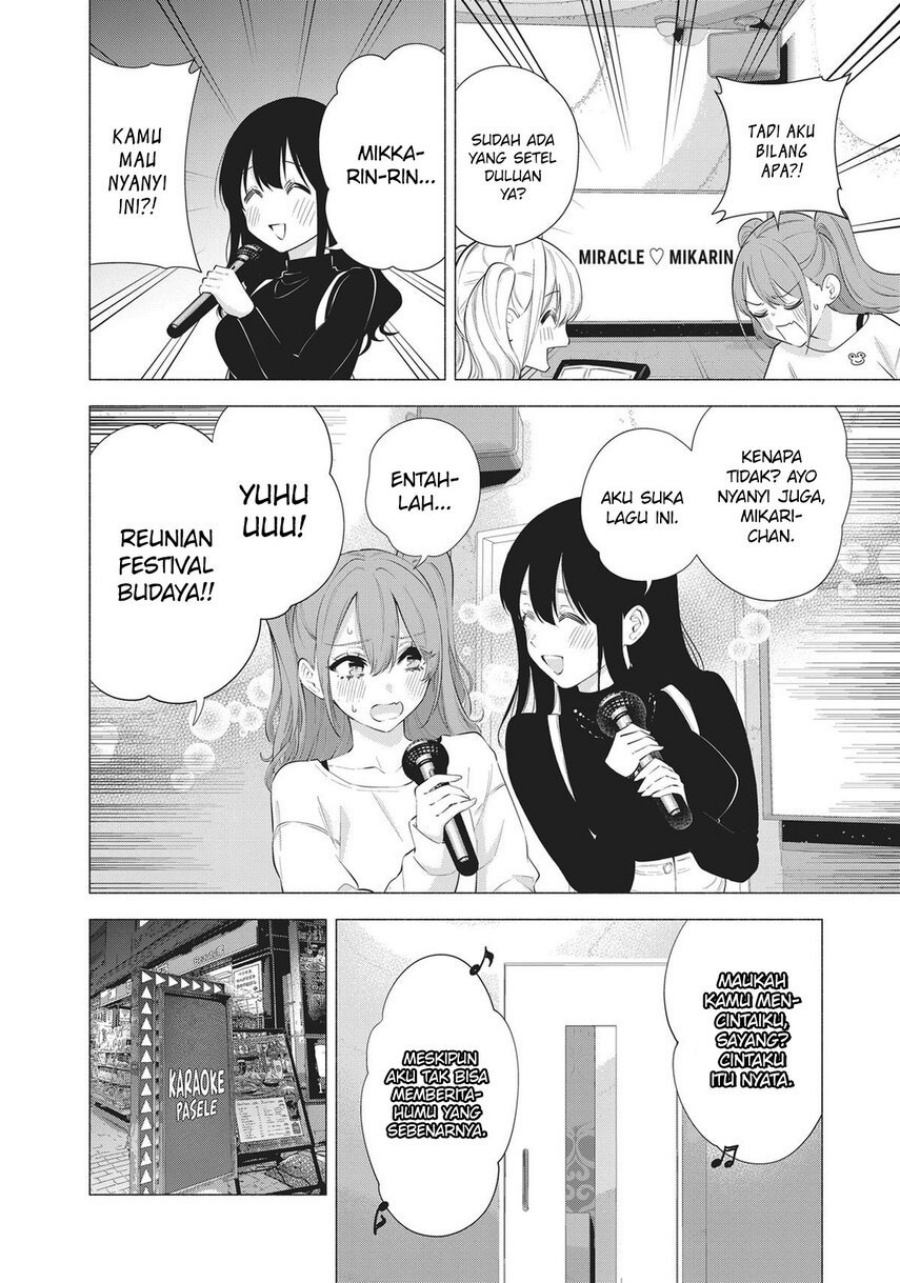 2.5 Dimensional Seduction Chapter 83 page 15