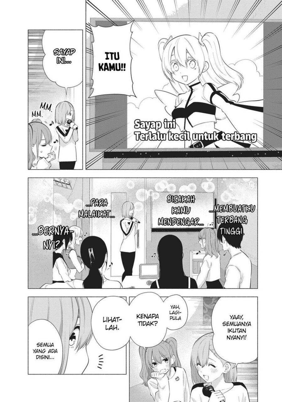 2.5 Dimensional Seduction Chapter 83 page 17