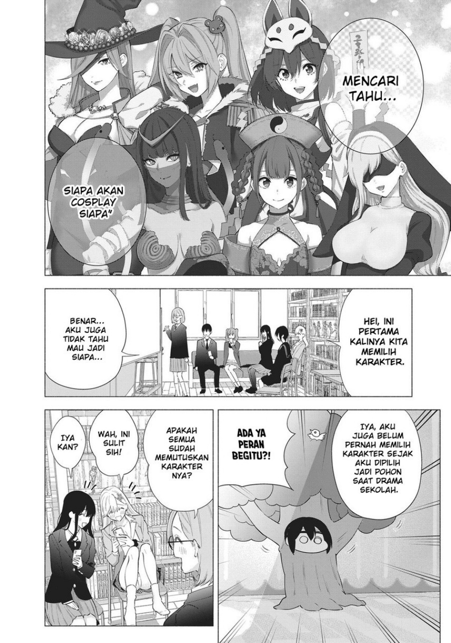 2.5 Dimensional Seduction Chapter 87 page 3