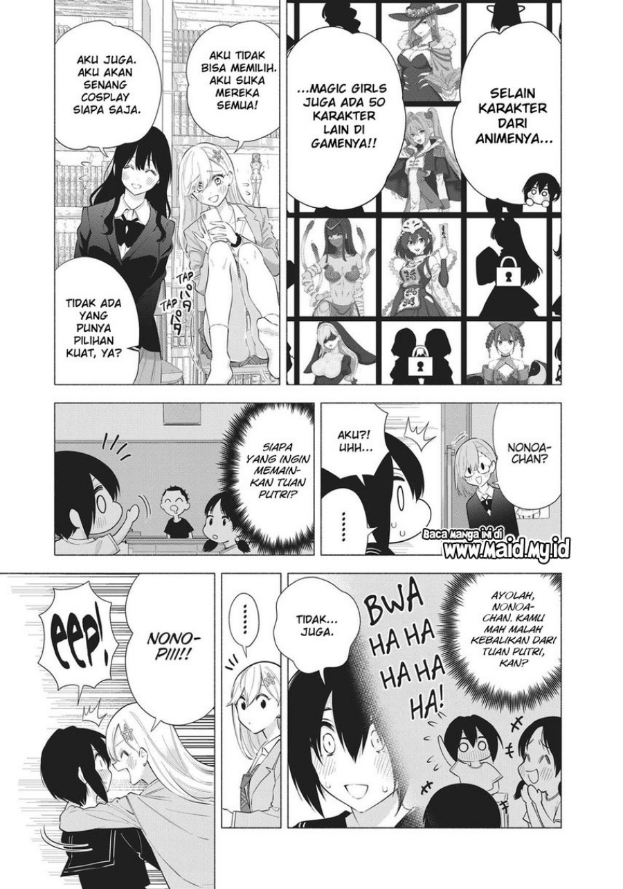 2.5 Dimensional Seduction Chapter 87 page 4