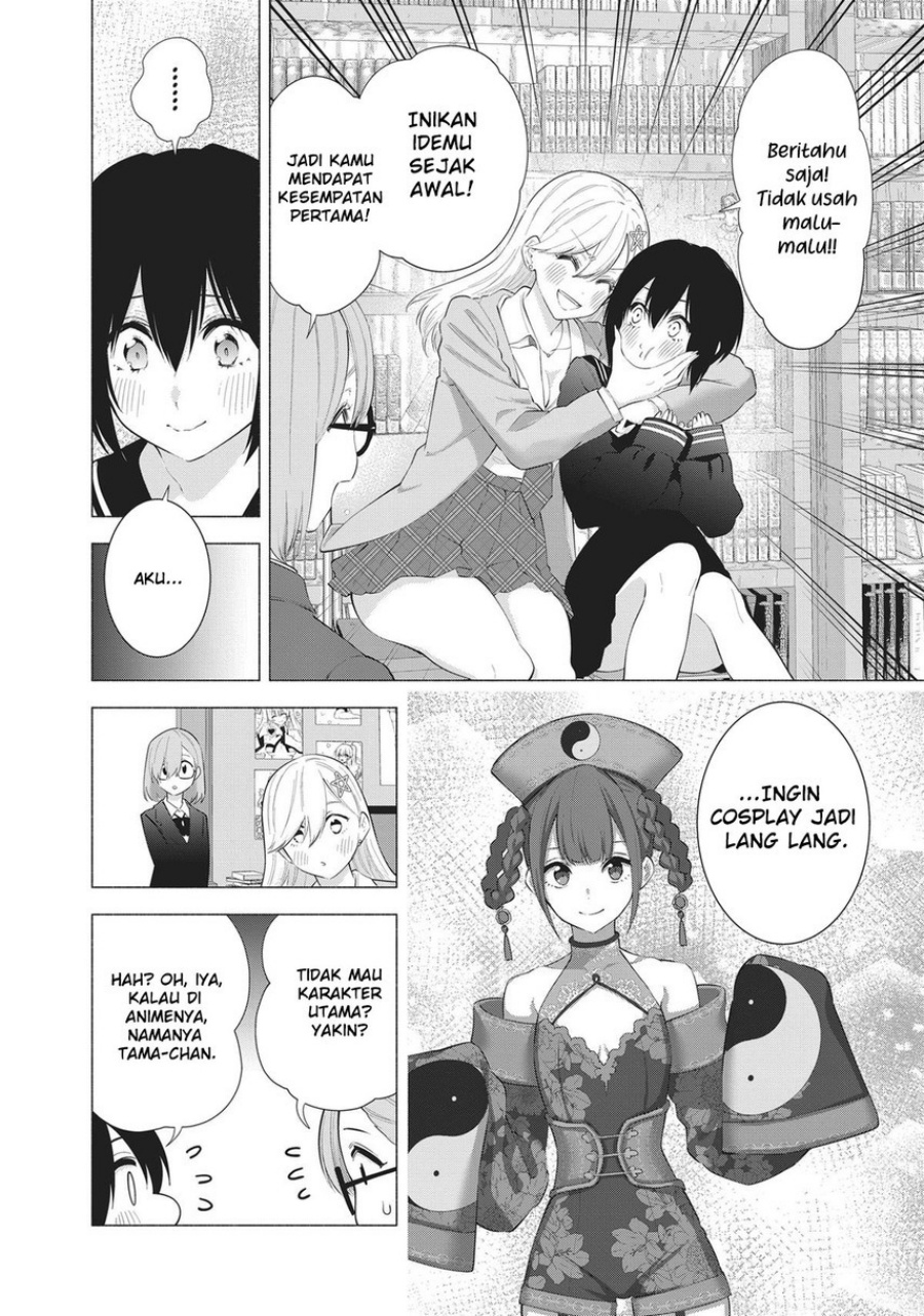 2.5 Dimensional Seduction Chapter 87 page 5