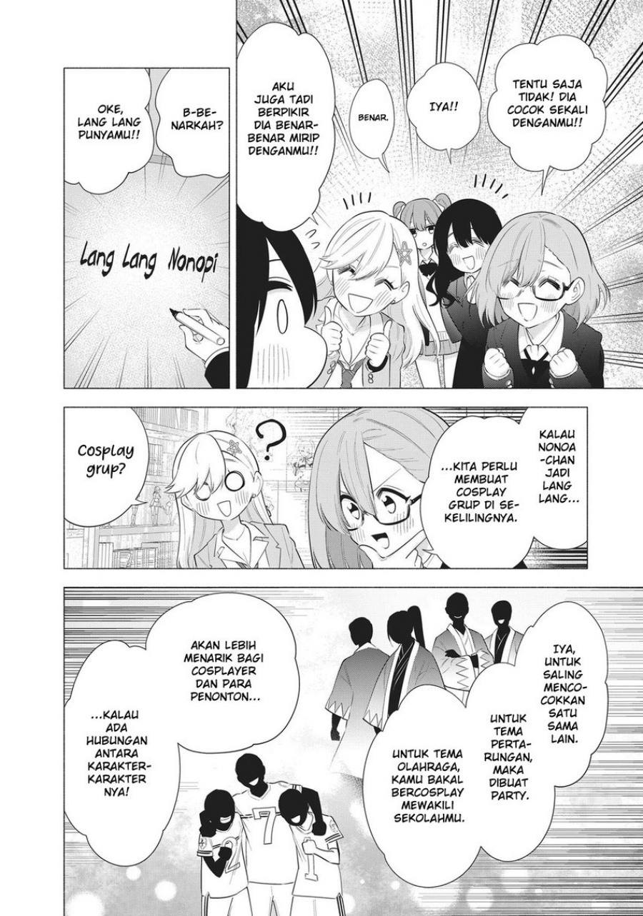 2.5 Dimensional Seduction Chapter 87 page 7