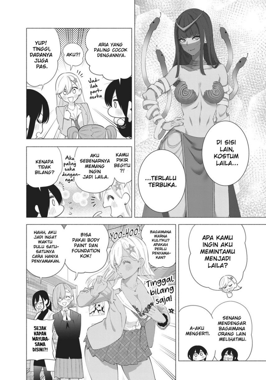 2.5 Dimensional Seduction Chapter 87 page 11