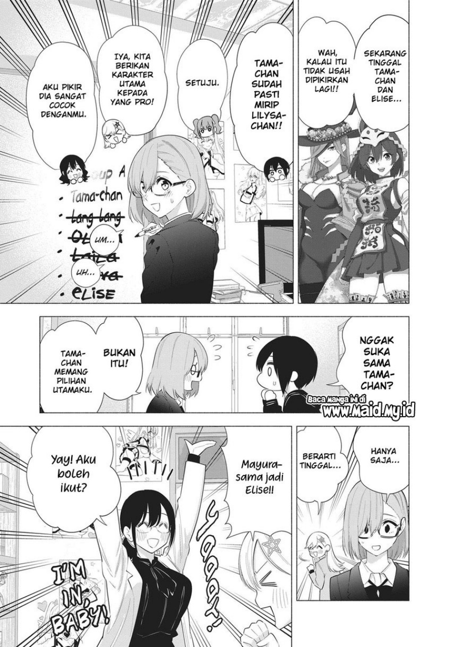 2.5 Dimensional Seduction Chapter 87 page 12