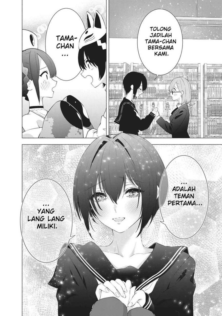 2.5 Dimensional Seduction Chapter 87 page 19