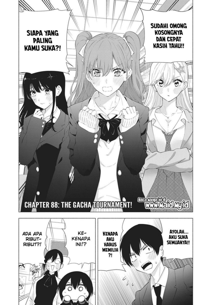 2.5 Dimensional Seduction Chapter 88 page 2