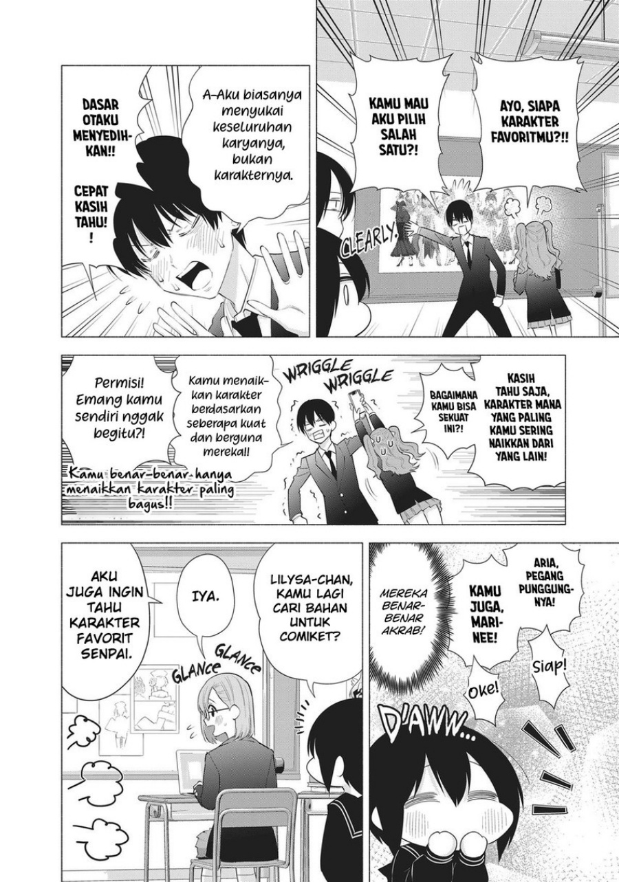 2.5 Dimensional Seduction Chapter 88 page 3