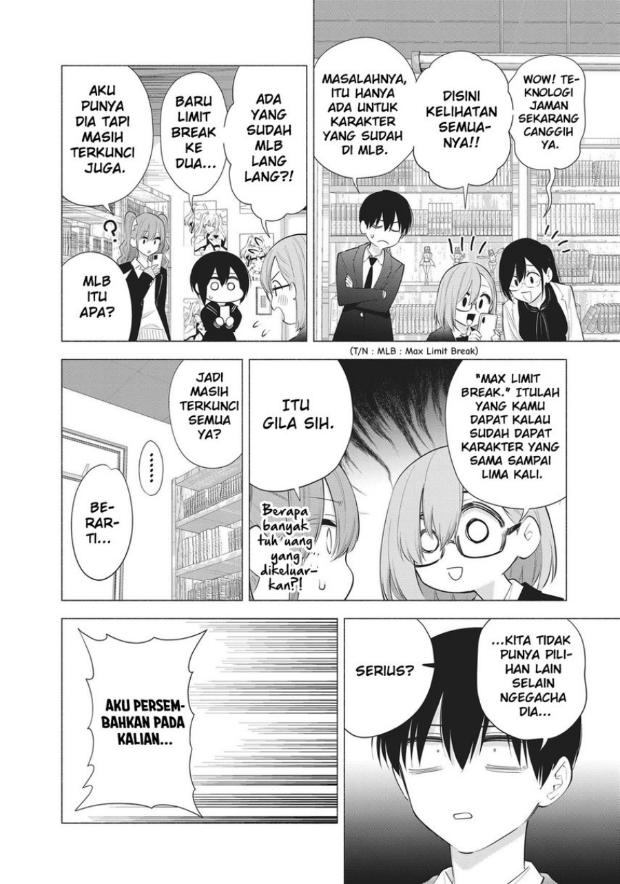 2.5 Dimensional Seduction Chapter 88 page 5